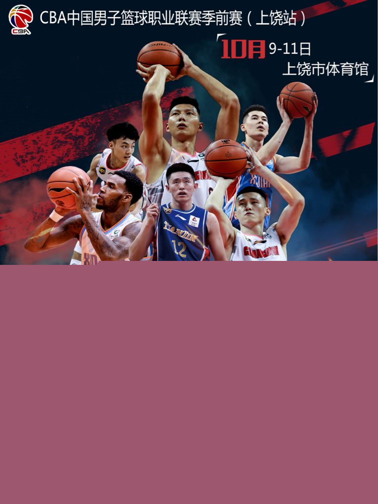 外籍教练
