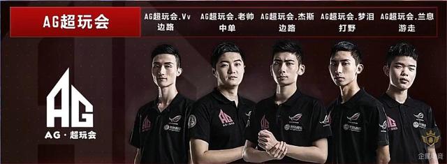 在赛季的关