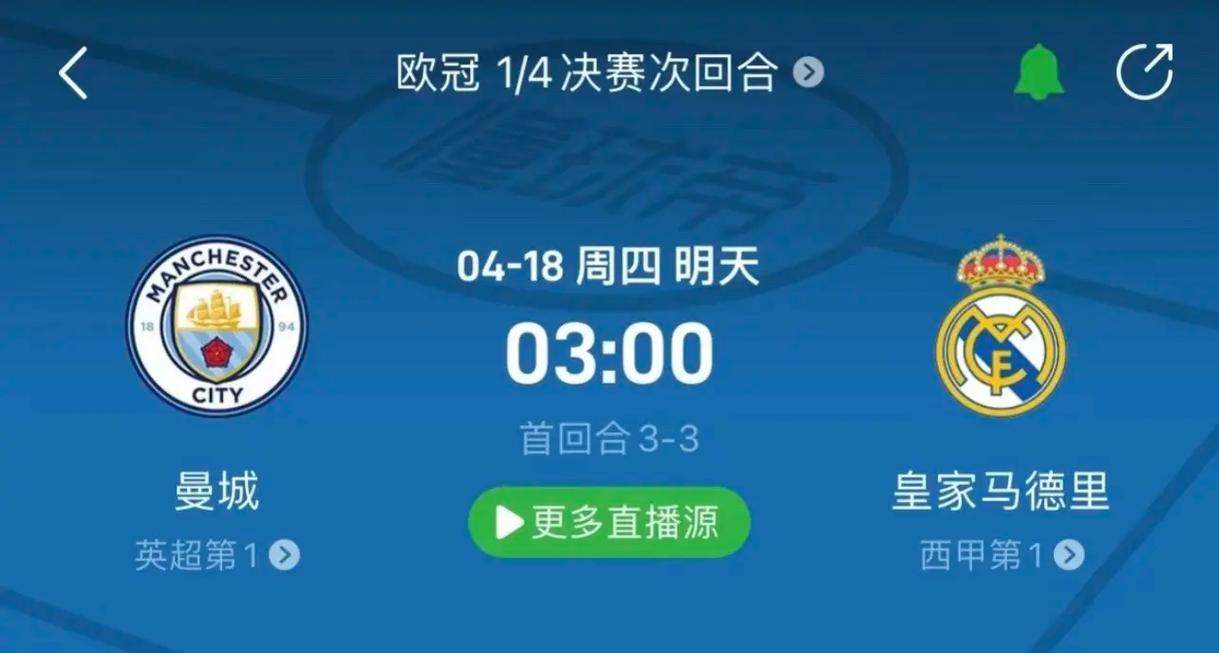 篮球青年军