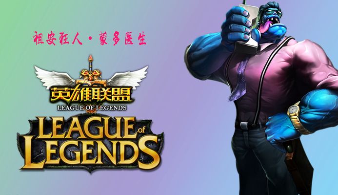 进球