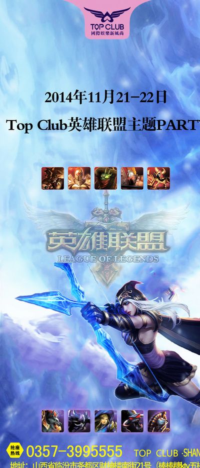 专业的训练