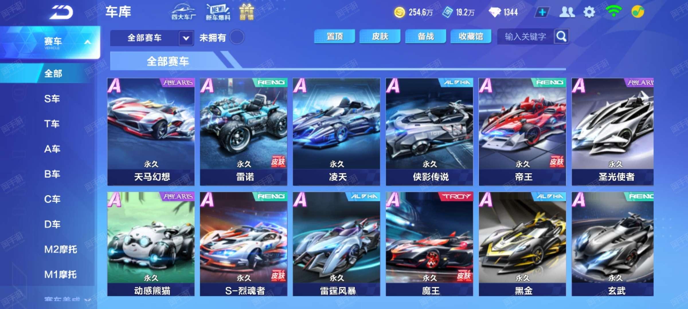 连续取得胜 连续取得胜