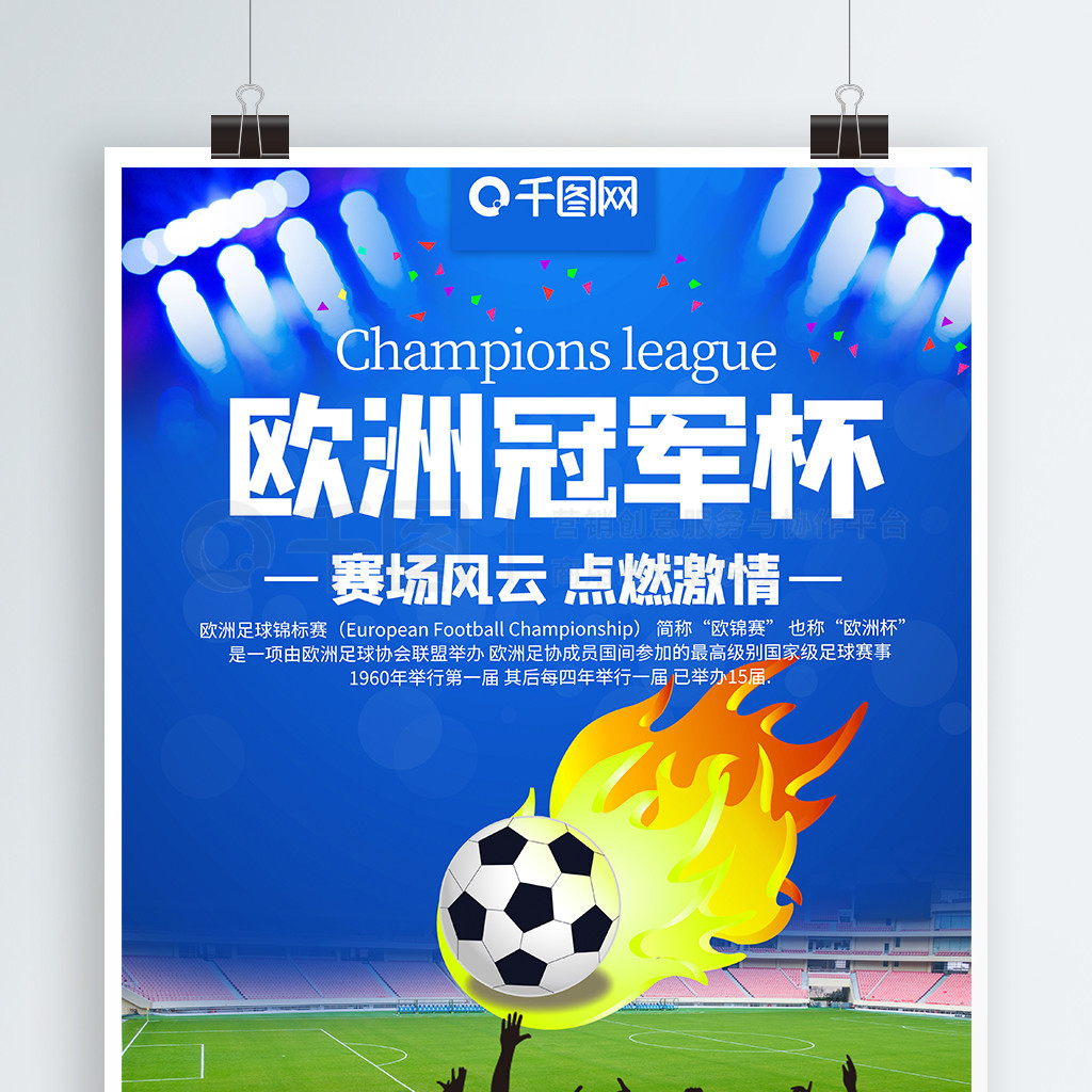 常健身活动 常健身活动