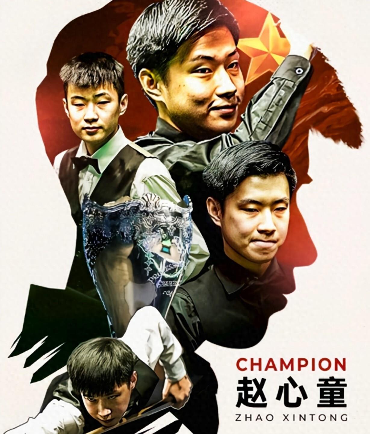 让场上气氛 让场上气氛