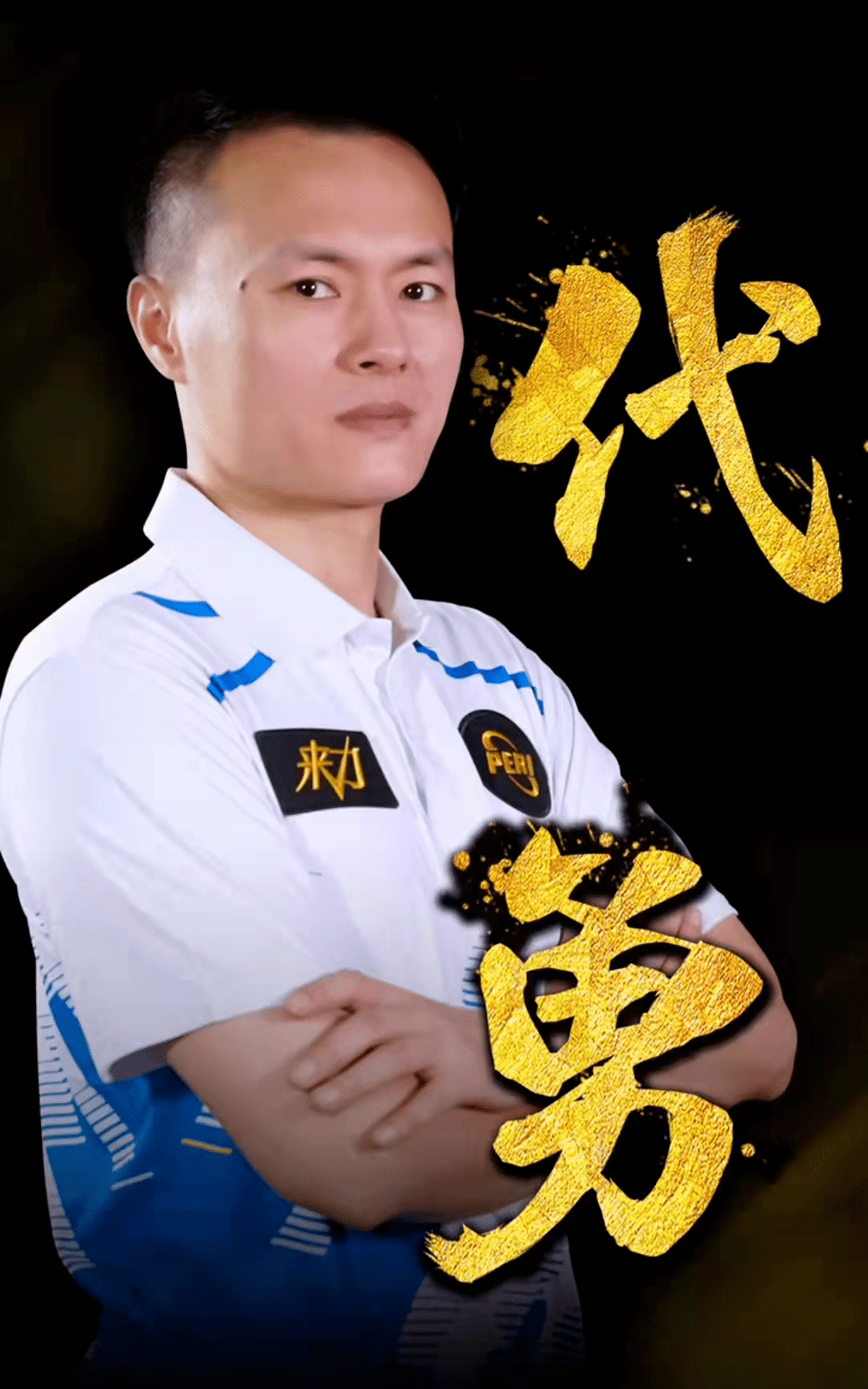 切尔西虽然 切尔西虽然