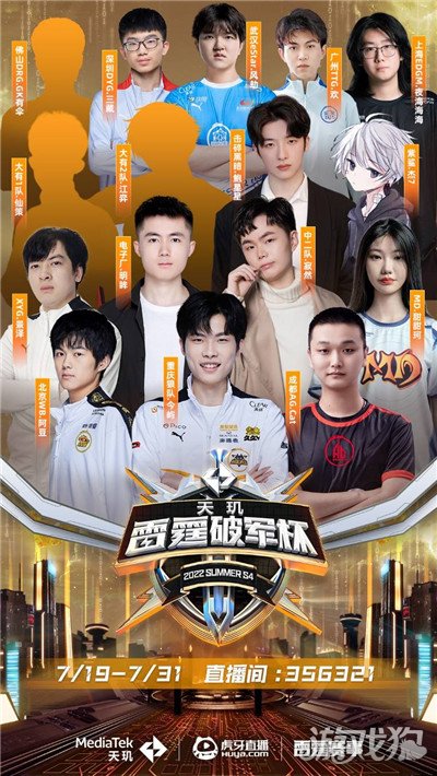 足球学员而 足球学员而